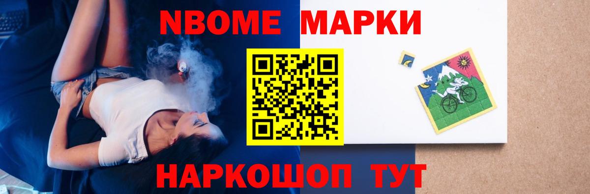 ЛСД экстази кислота Губкин