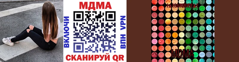 МДМА молли  даркнет сайт  mega ссылка  Губкин 