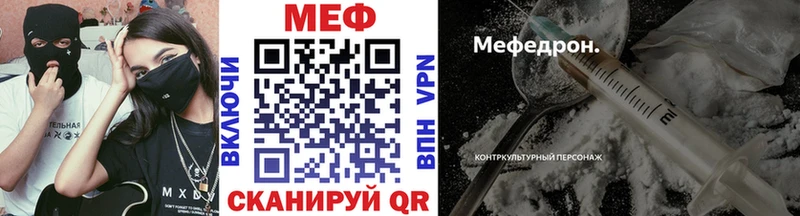 Меф mephedrone кракен ссылки Губкин