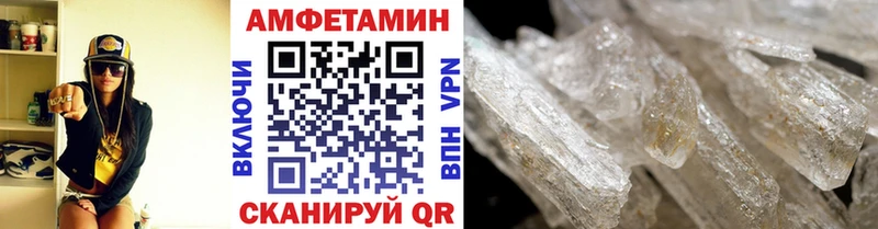 Метамфетамин пудра как найти закладки Губкин