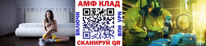 Первитин винт Губкин