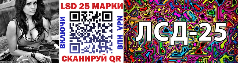 что такое ссылка на мегу сайт Марки 25I-NBOMe 1500мкг Губкин