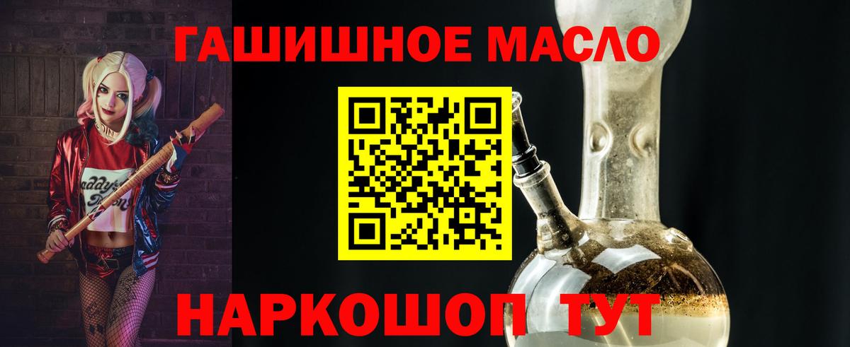 Дистиллят ТГК Wax Губкин