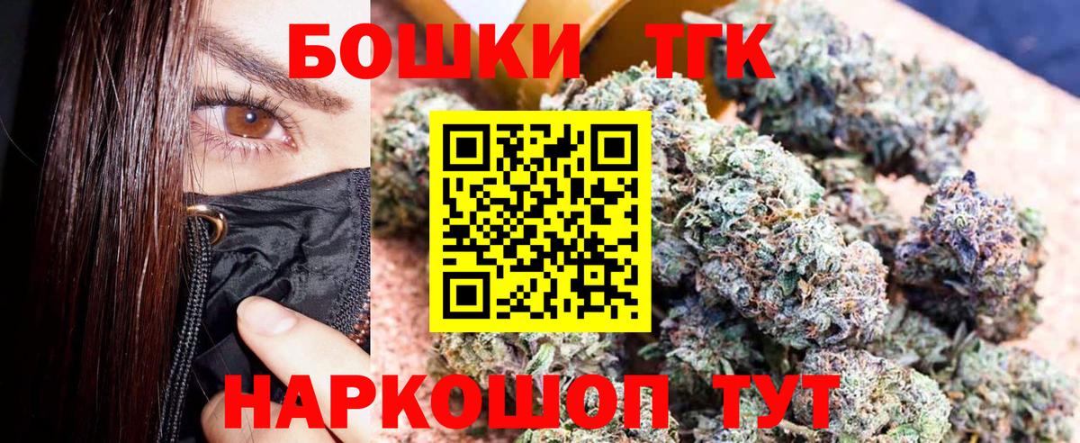 Губкин  Бошки марихуана тримм  Вход с VPN  Бошки Шишки марихуана  Канабис гибрид  Марихуана OG Kush 